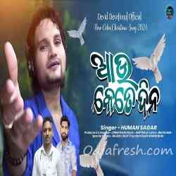 Au Kete Dino-Christian Song